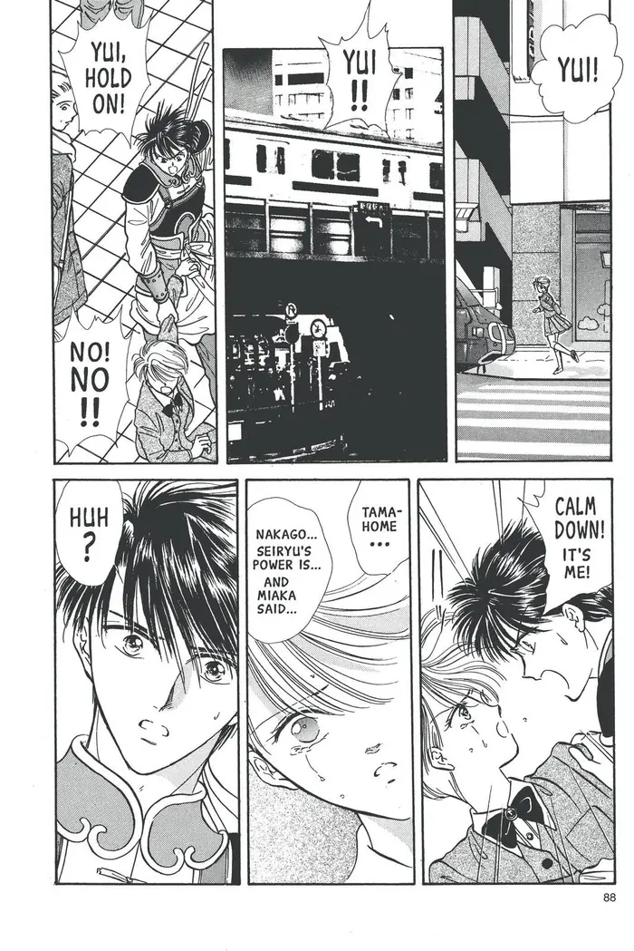 Fushigi Yuugi Chapter 74 image 22_optimized
